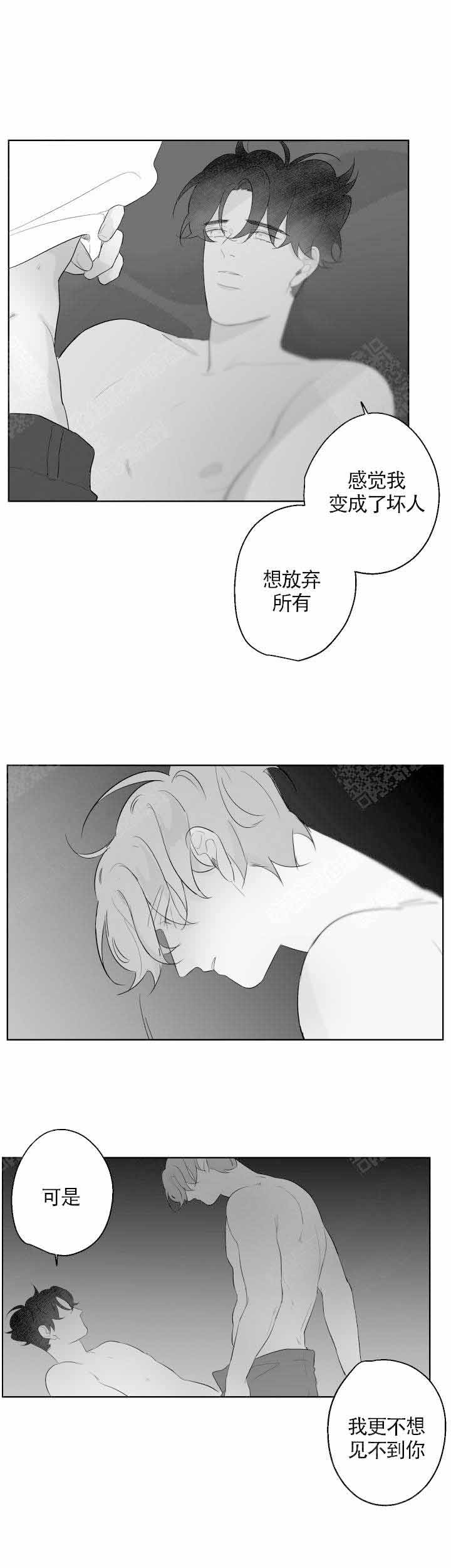 《手》漫画最新章节第98话免费下拉式在线观看章节第【2】张图片