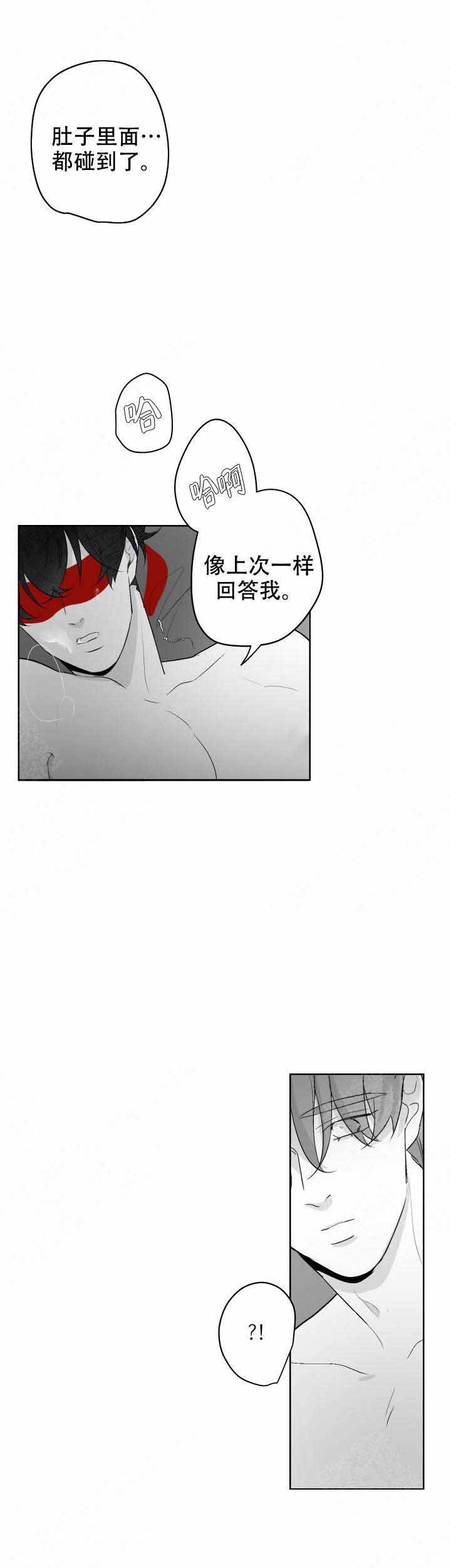 《手》漫画最新章节第54话免费下拉式在线观看章节第【5】张图片