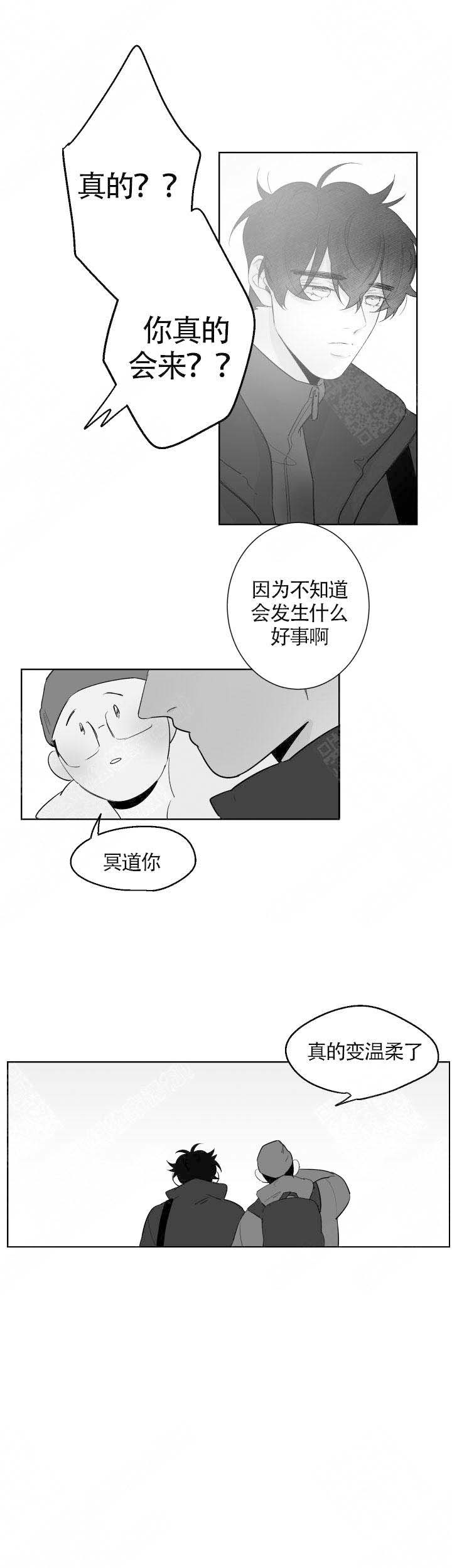 《手》漫画最新章节第78话免费下拉式在线观看章节第【6】张图片