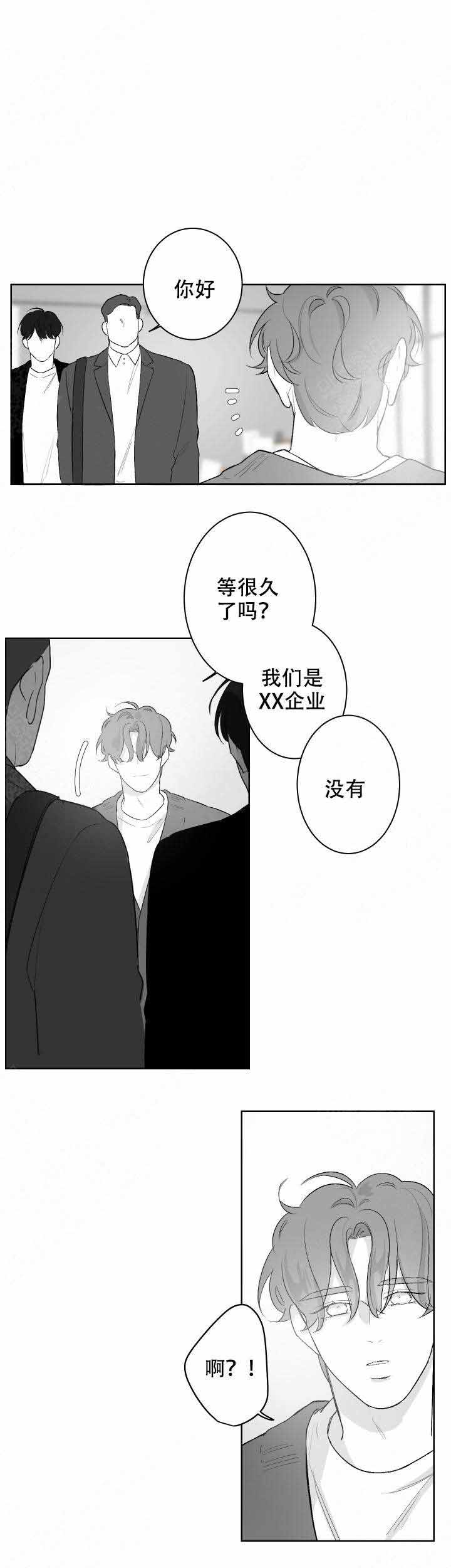 《手》漫画最新章节第42话免费下拉式在线观看章节第【8】张图片