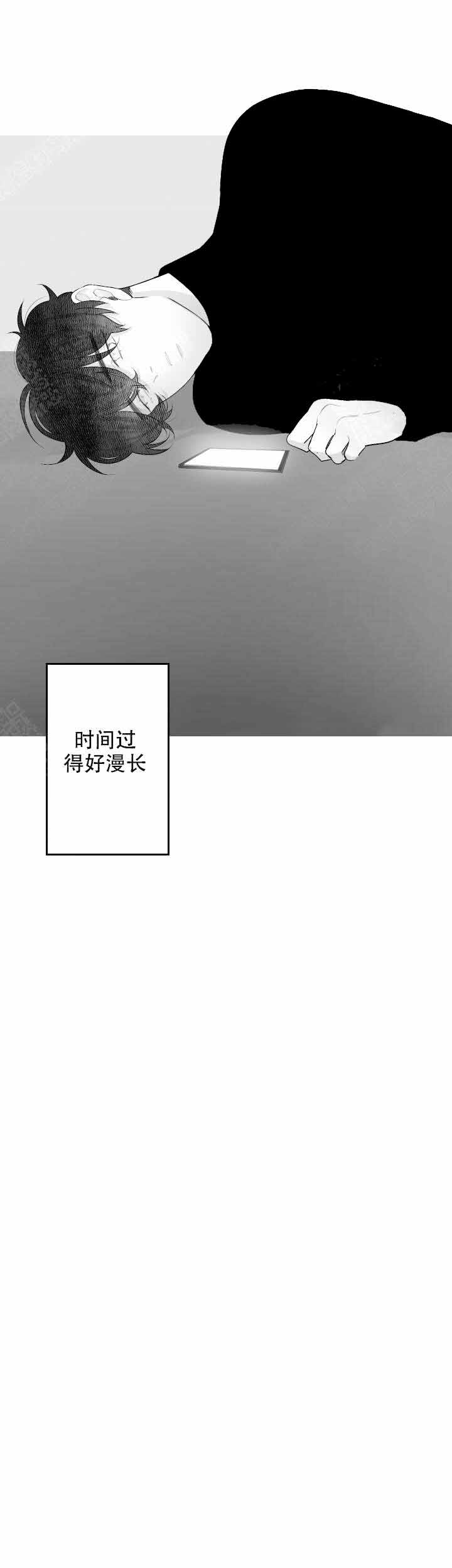 《手》漫画最新章节第46话免费下拉式在线观看章节第【4】张图片