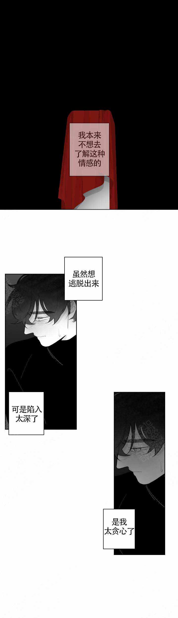 《手》漫画最新章节第89话免费下拉式在线观看章节第【1】张图片