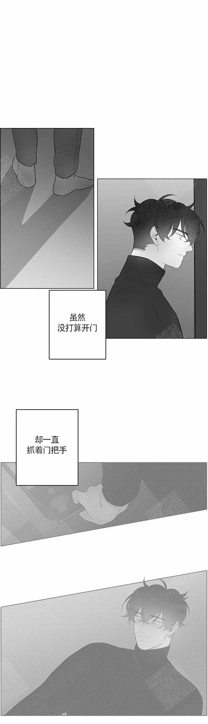 《手》漫画最新章节第90话免费下拉式在线观看章节第【6】张图片