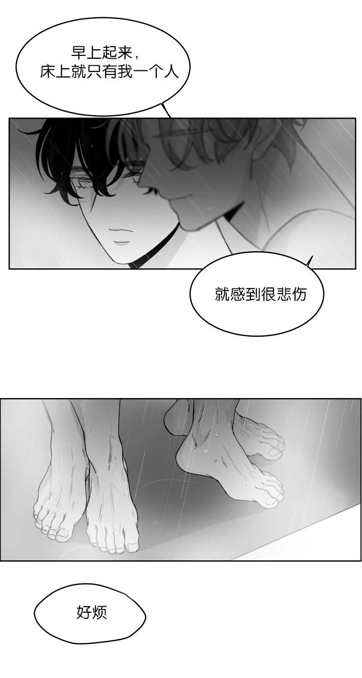 《手》漫画最新章节第14话免费下拉式在线观看章节第【1】张图片