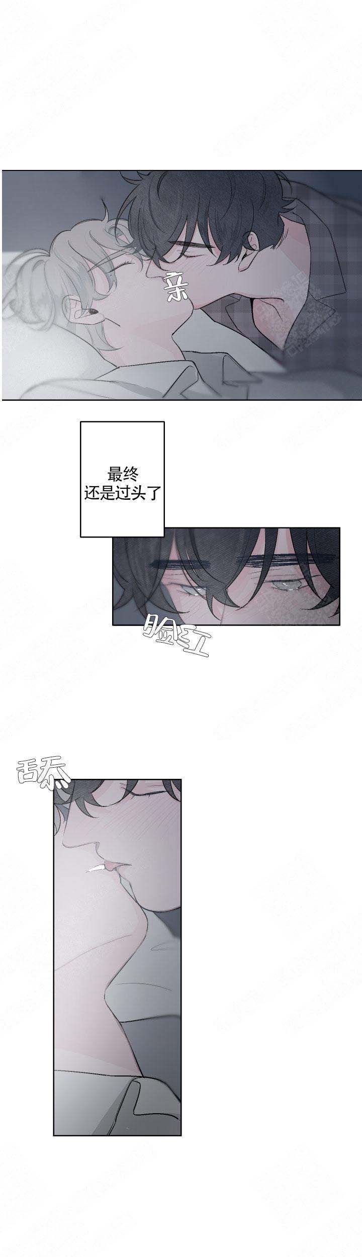 《手》漫画最新章节第74话免费下拉式在线观看章节第【5】张图片