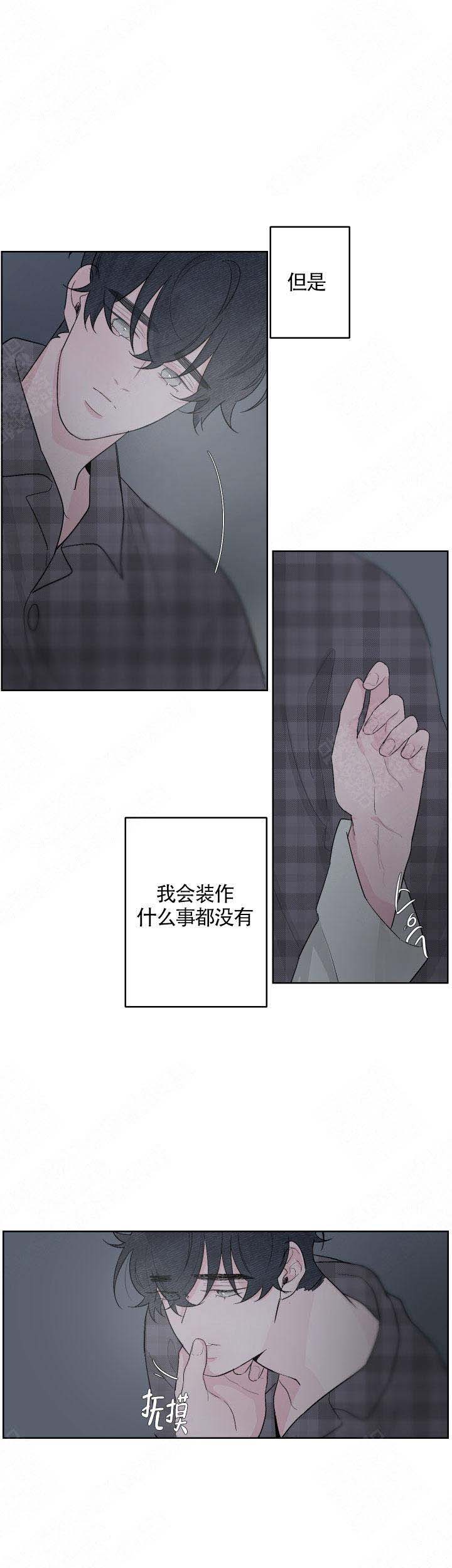 《手》漫画最新章节第74话免费下拉式在线观看章节第【6】张图片