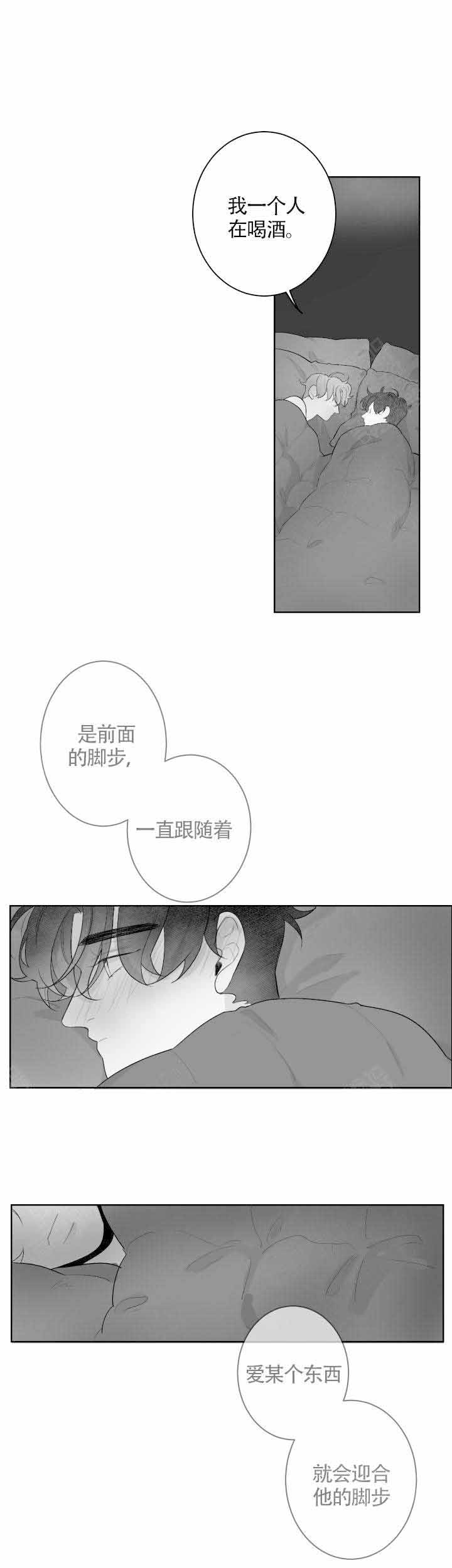 《手》漫画最新章节第67话免费下拉式在线观看章节第【3】张图片