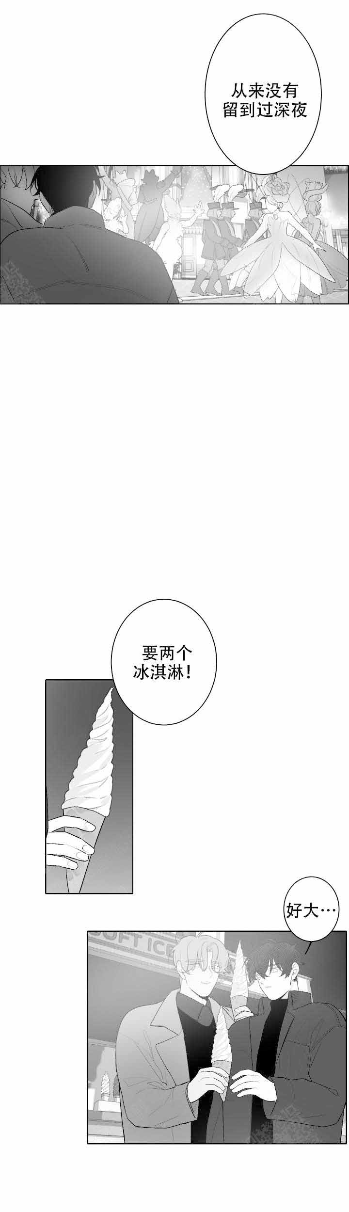 《手》漫画最新章节第56话免费下拉式在线观看章节第【1】张图片