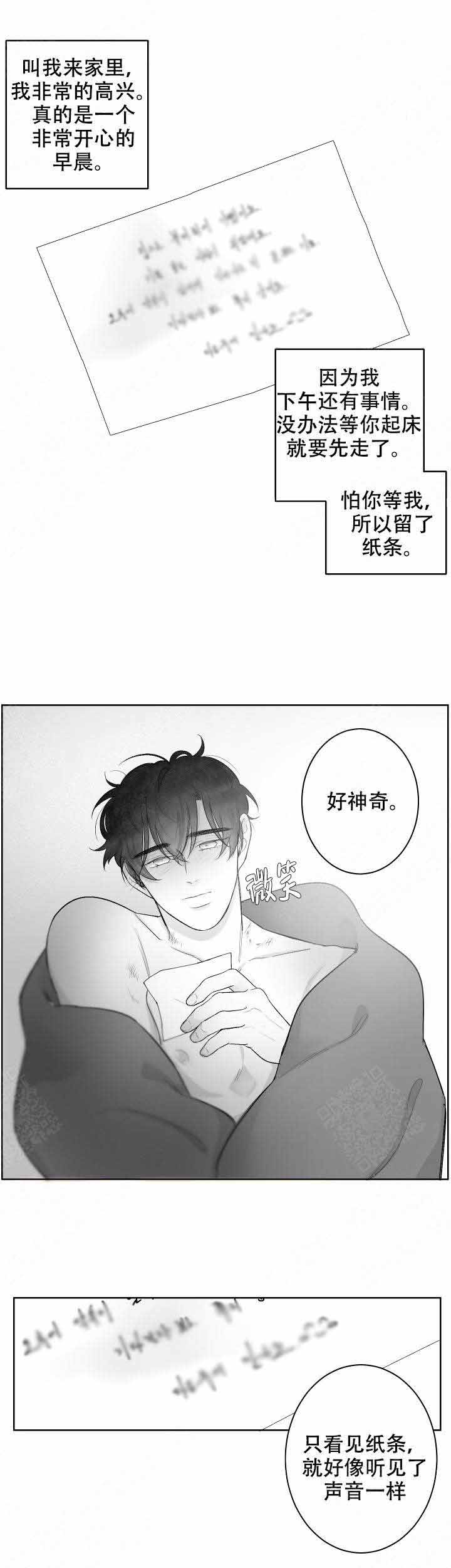 《手》漫画最新章节第40话免费下拉式在线观看章节第【6】张图片