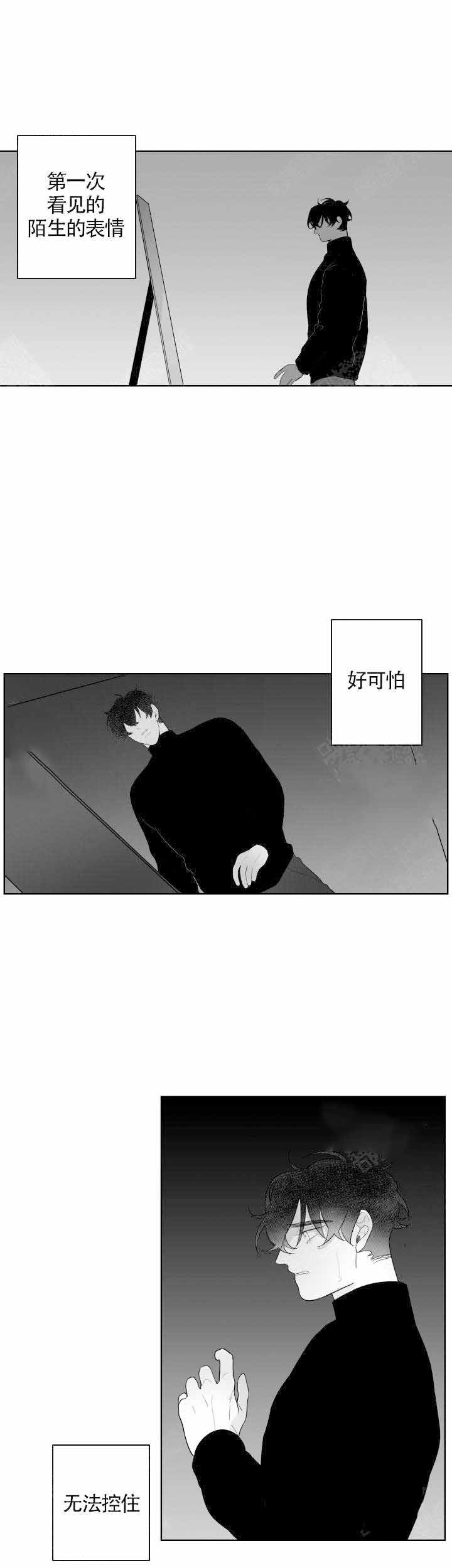 《手》漫画最新章节第88话免费下拉式在线观看章节第【1】张图片