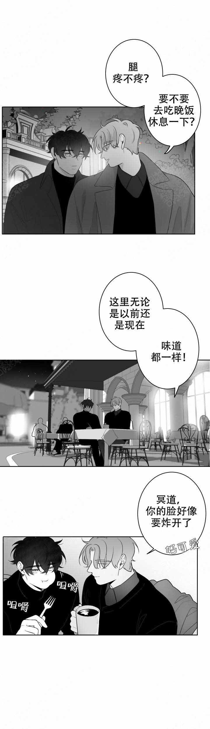 《手》漫画最新章节第56话免费下拉式在线观看章节第【4】张图片