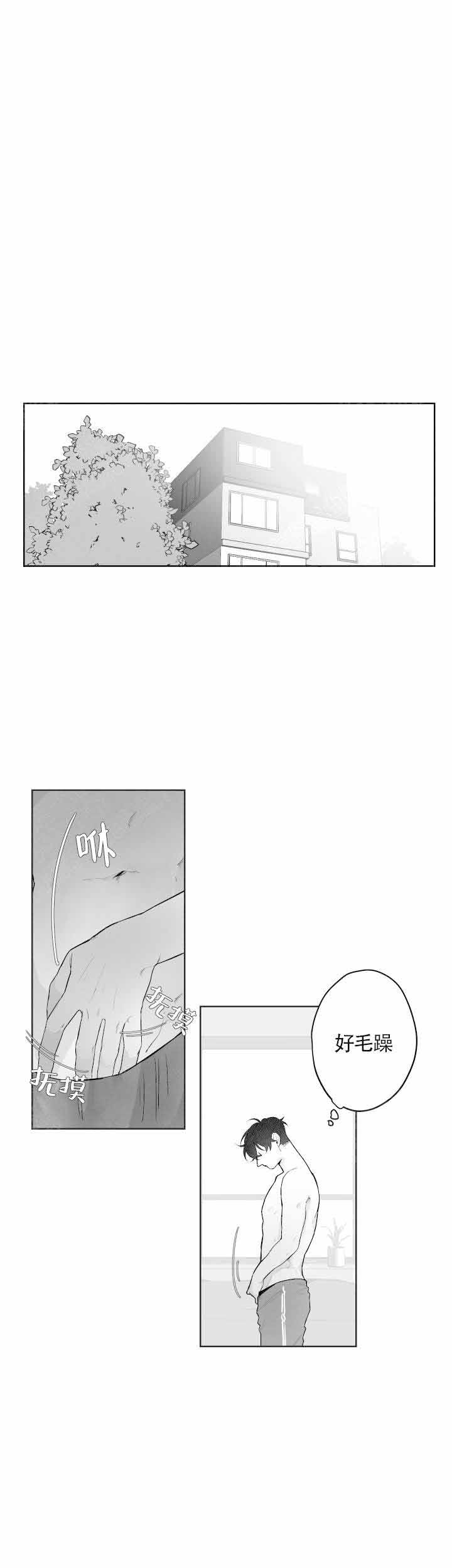 《手》漫画最新章节第67话免费下拉式在线观看章节第【5】张图片