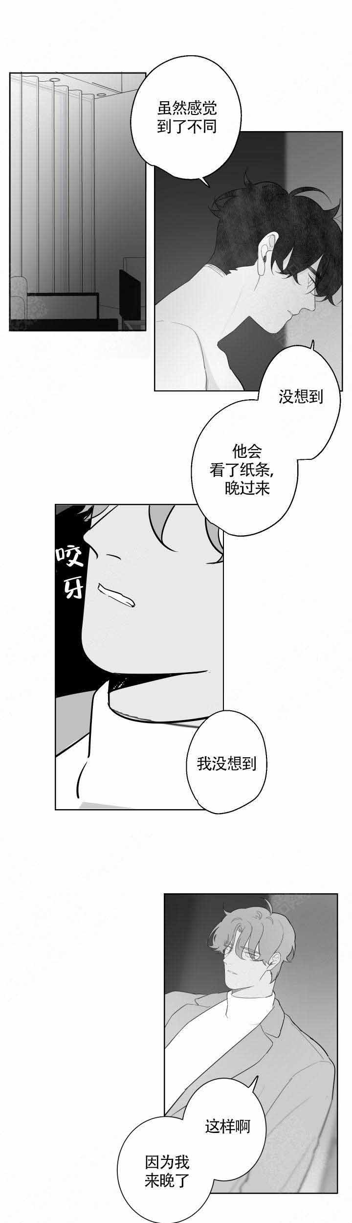 《手》漫画最新章节第96话免费下拉式在线观看章节第【2】张图片