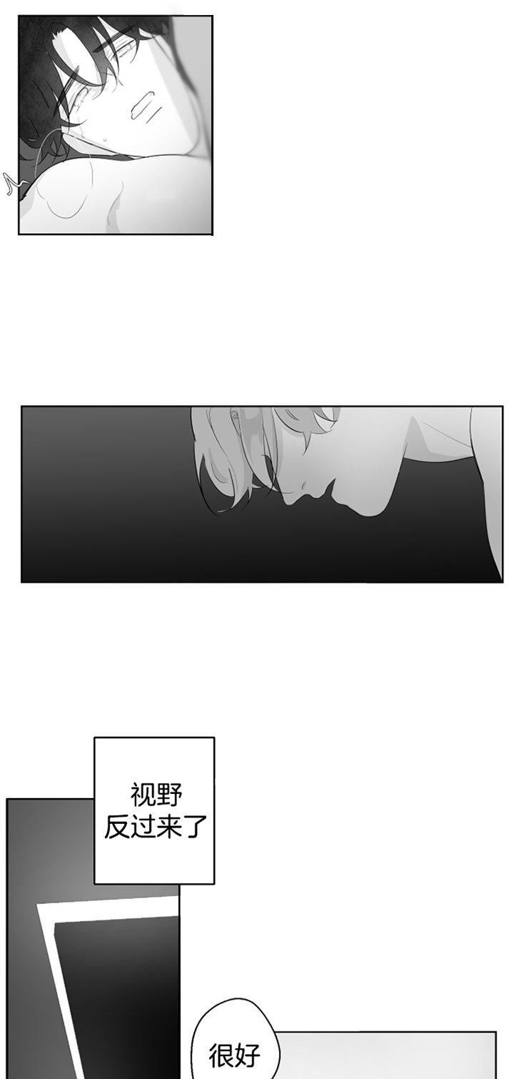 《手》漫画最新章节第101话免费下拉式在线观看章节第【2】张图片