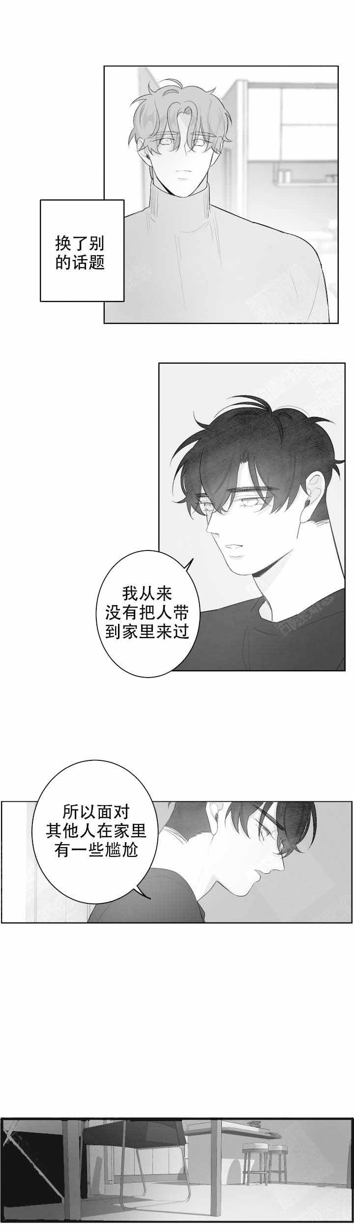 《手》漫画最新章节第36话免费下拉式在线观看章节第【8】张图片