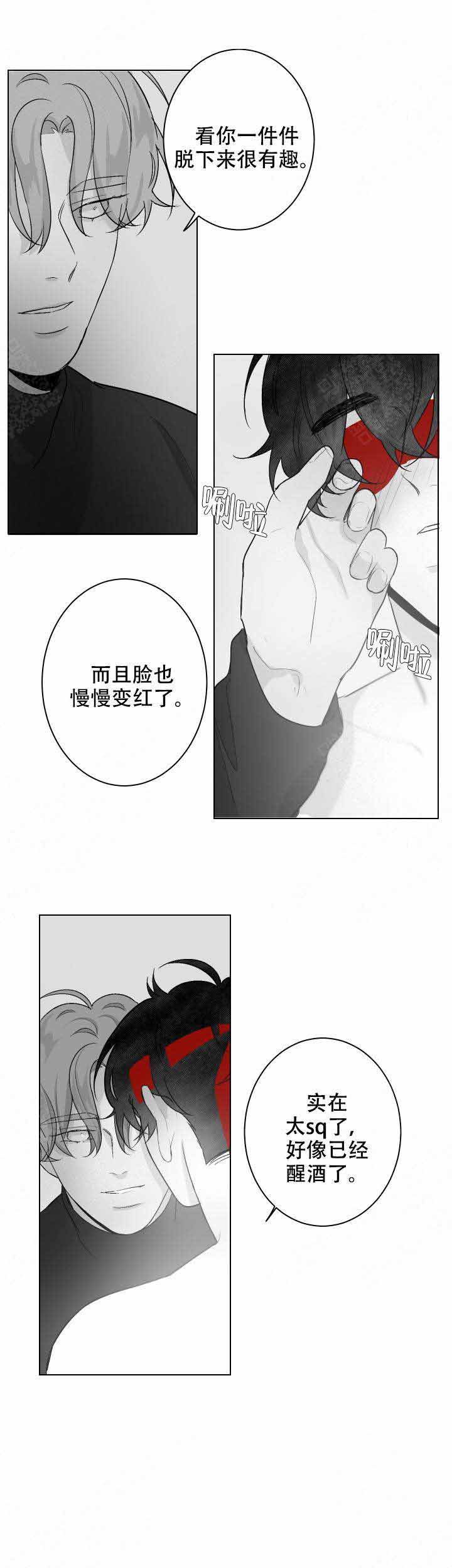 《手》漫画最新章节第52话免费下拉式在线观看章节第【7】张图片