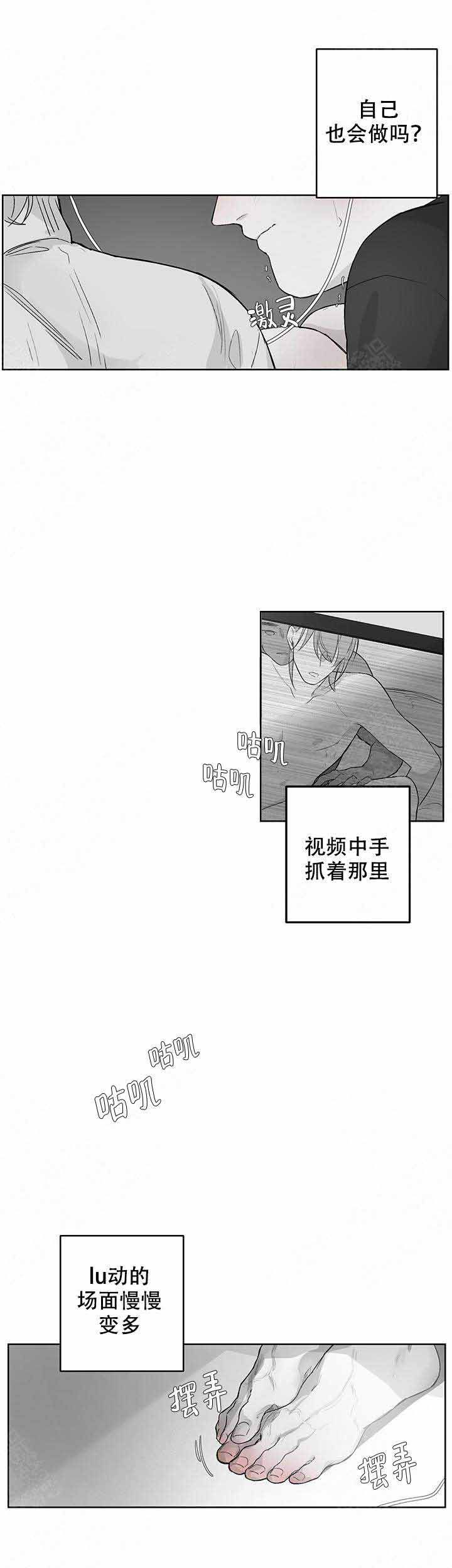 《手》漫画最新章节第37话免费下拉式在线观看章节第【8】张图片