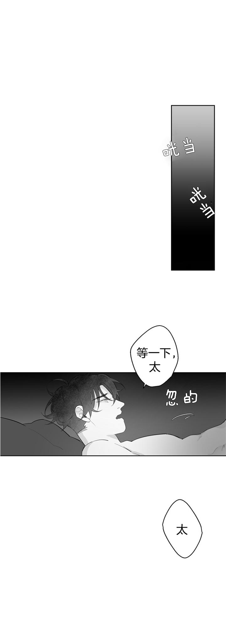 《手》漫画最新章节第100话免费下拉式在线观看章节第【8】张图片