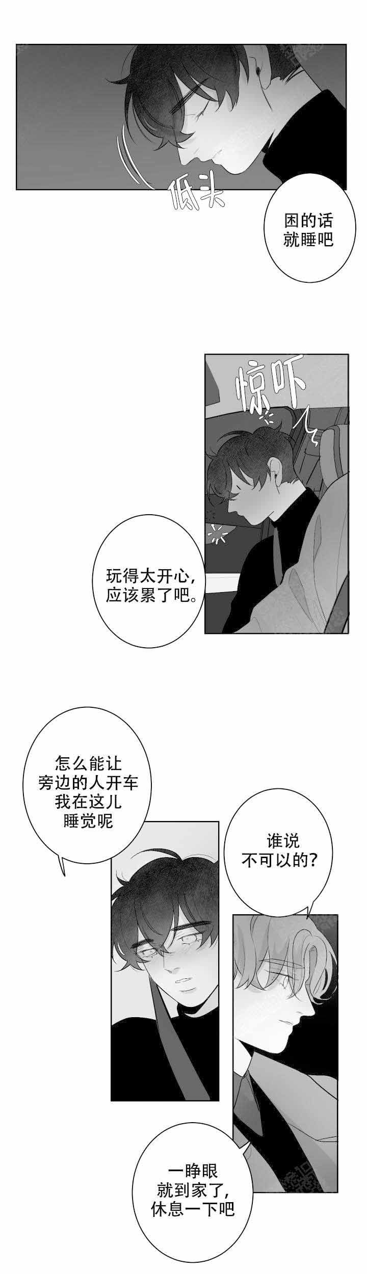 《手》漫画最新章节第58话免费下拉式在线观看章节第【1】张图片