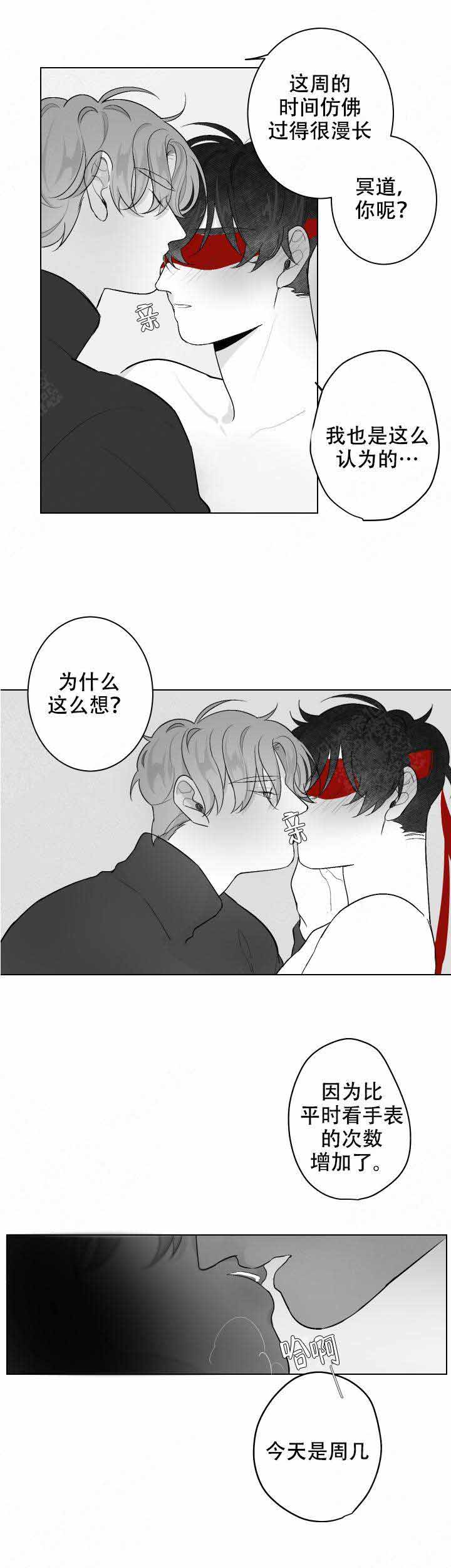 《手》漫画最新章节第53话免费下拉式在线观看章节第【2】张图片