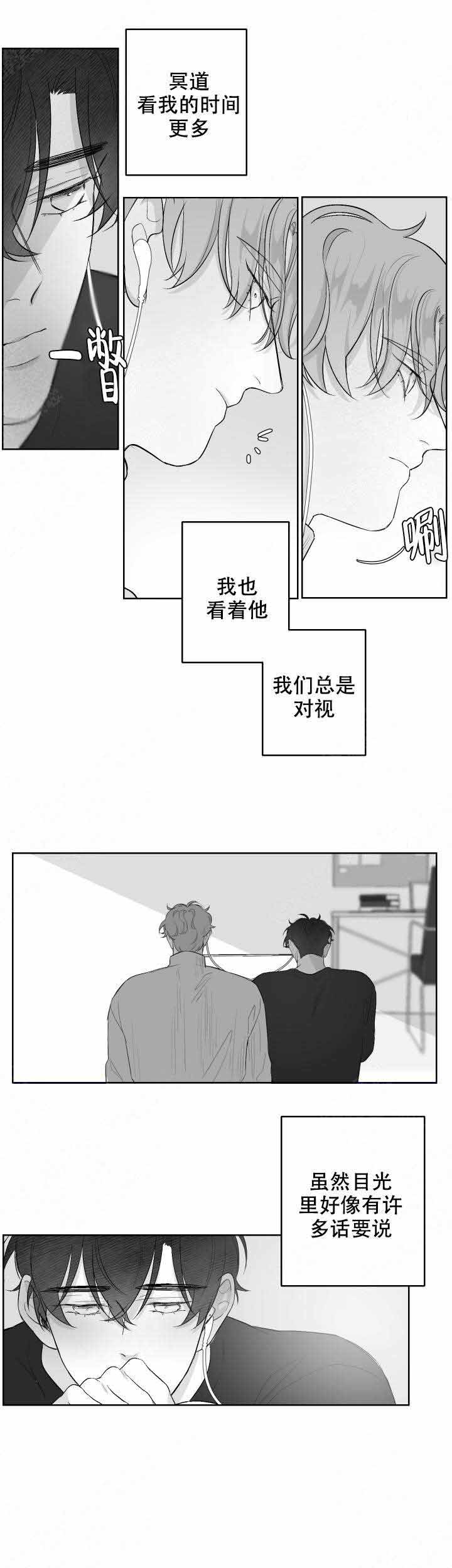 《手》漫画最新章节第37话免费下拉式在线观看章节第【6】张图片