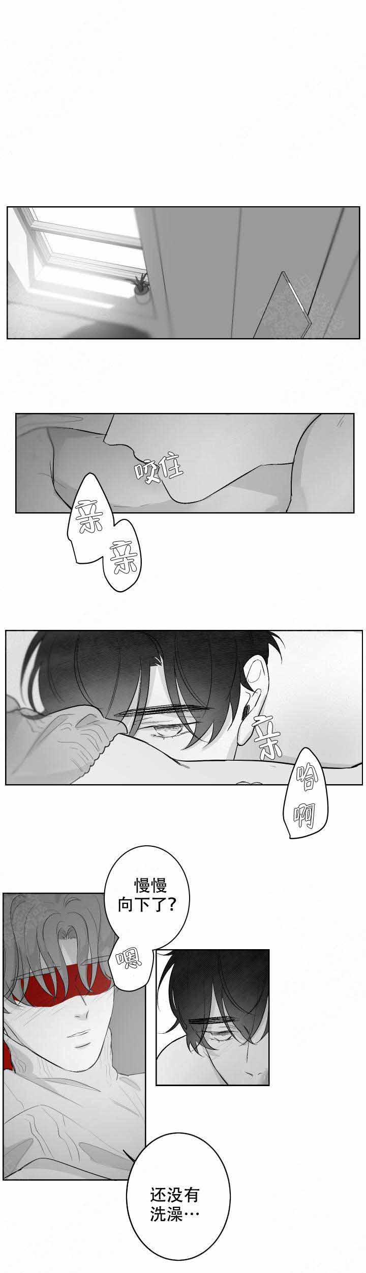 《手》漫画最新章节第39话免费下拉式在线观看章节第【6】张图片