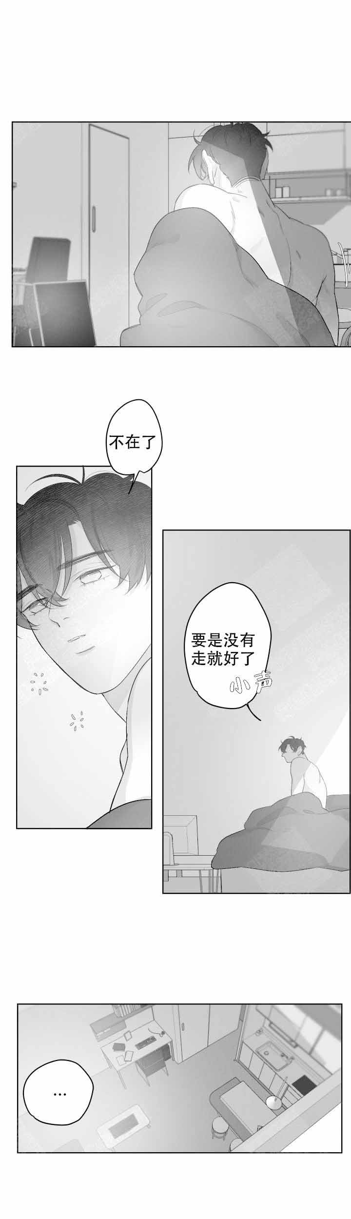 《手》漫画最新章节第40话免费下拉式在线观看章节第【4】张图片