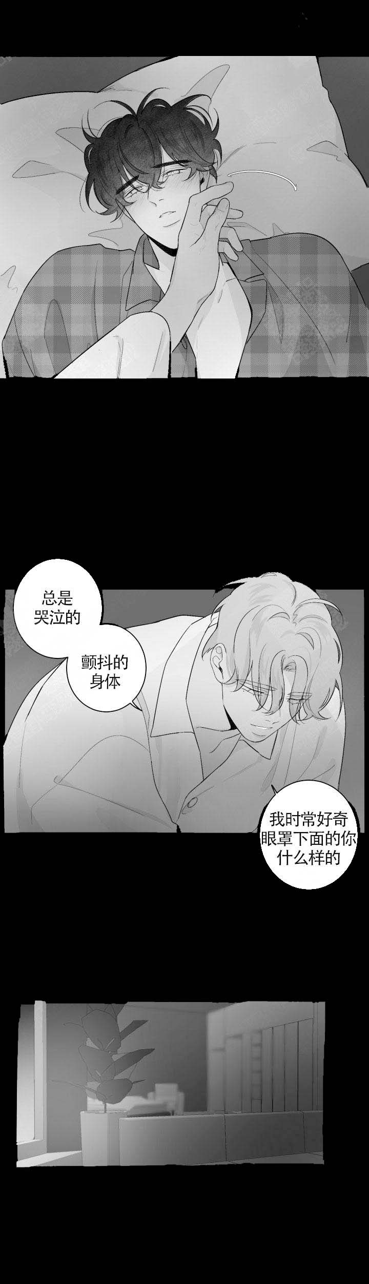 《手》漫画最新章节第76话免费下拉式在线观看章节第【3】张图片