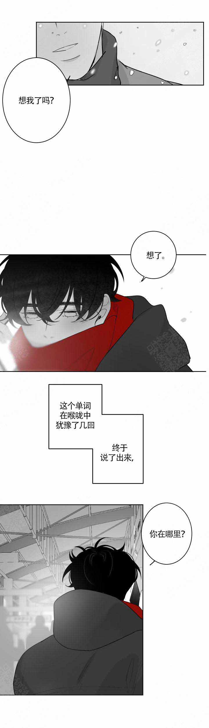 《手》漫画最新章节第62话免费下拉式在线观看章节第【4】张图片