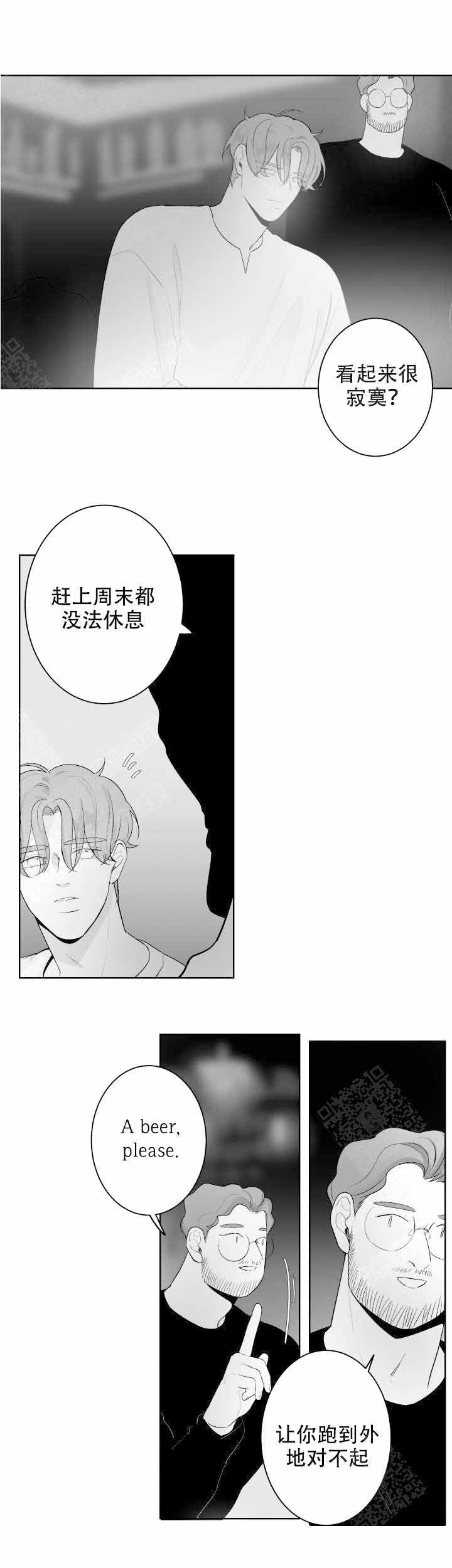 《手》漫画最新章节第61话免费下拉式在线观看章节第【1】张图片