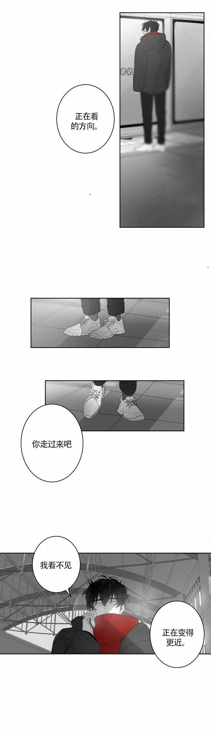 《手》漫画最新章节第62话免费下拉式在线观看章节第【5】张图片