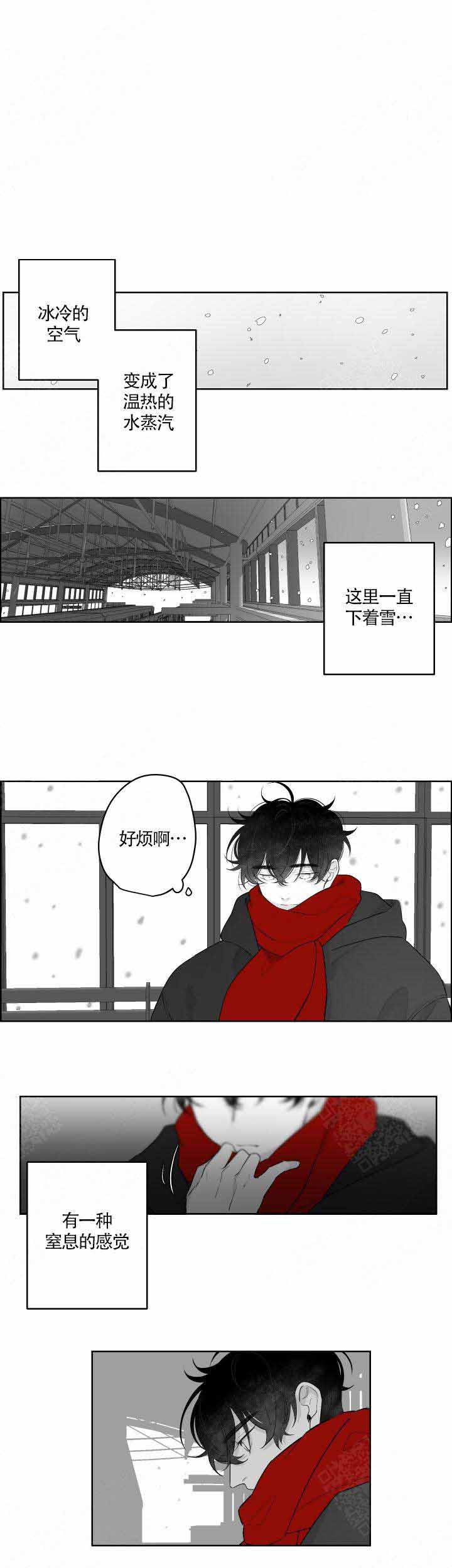 《手》漫画最新章节第62话免费下拉式在线观看章节第【1】张图片