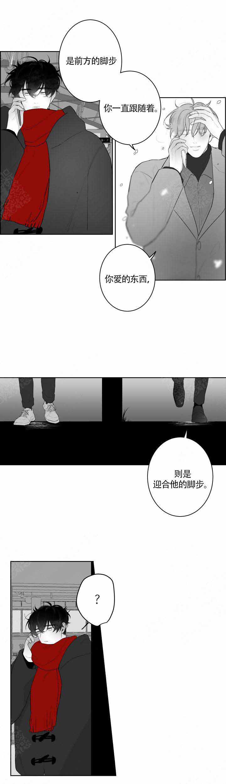 《手》漫画最新章节第62话免费下拉式在线观看章节第【7】张图片