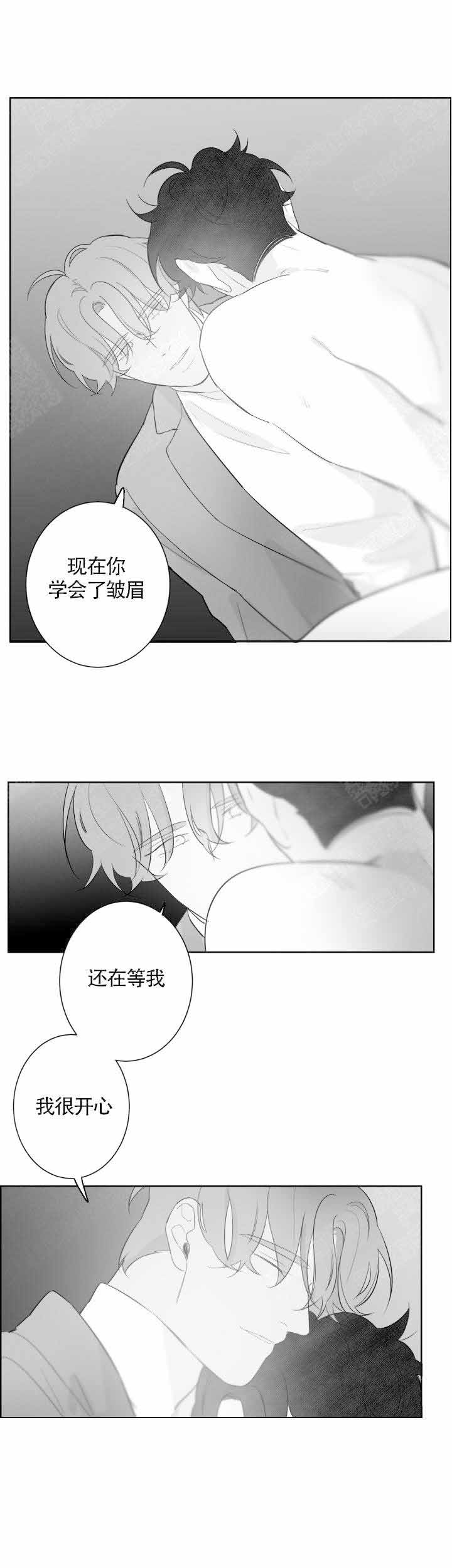 《手》漫画最新章节第97话免费下拉式在线观看章节第【1】张图片