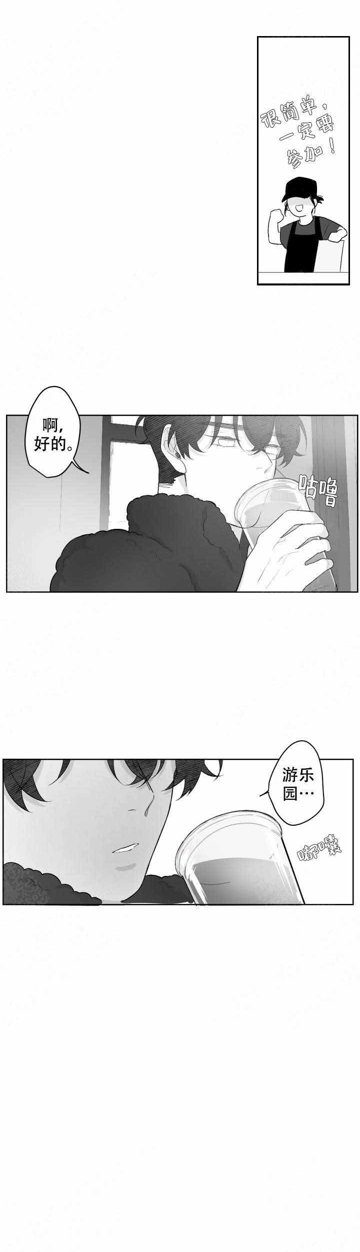 《手》漫画最新章节第43话免费下拉式在线观看章节第【8】张图片