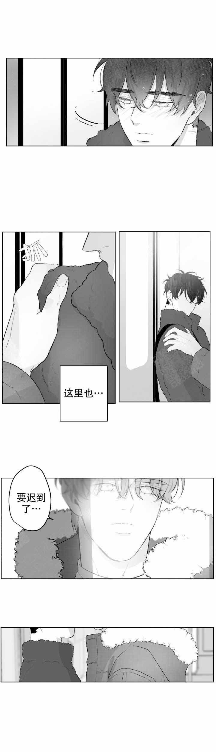 《手》漫画最新章节第42话免费下拉式在线观看章节第【2】张图片