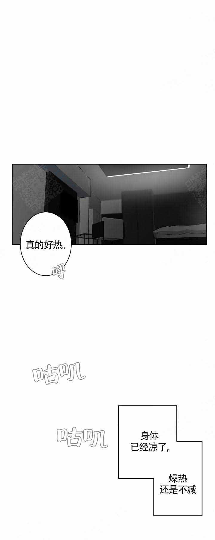 《手》漫画最新章节第64话免费下拉式在线观看章节第【3】张图片