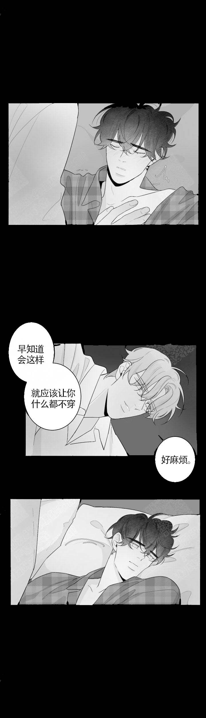 《手》漫画最新章节第76话免费下拉式在线观看章节第【1】张图片