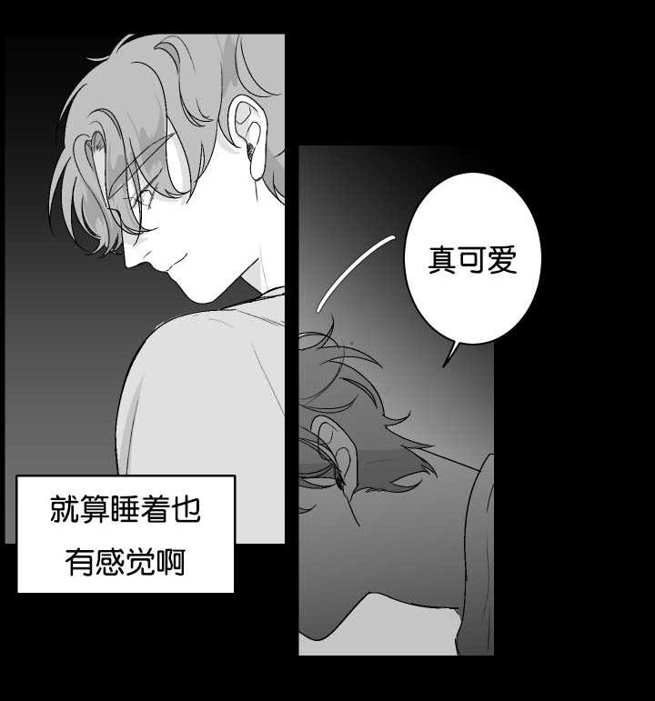 《手》漫画最新章节第21话免费下拉式在线观看章节第【5】张图片