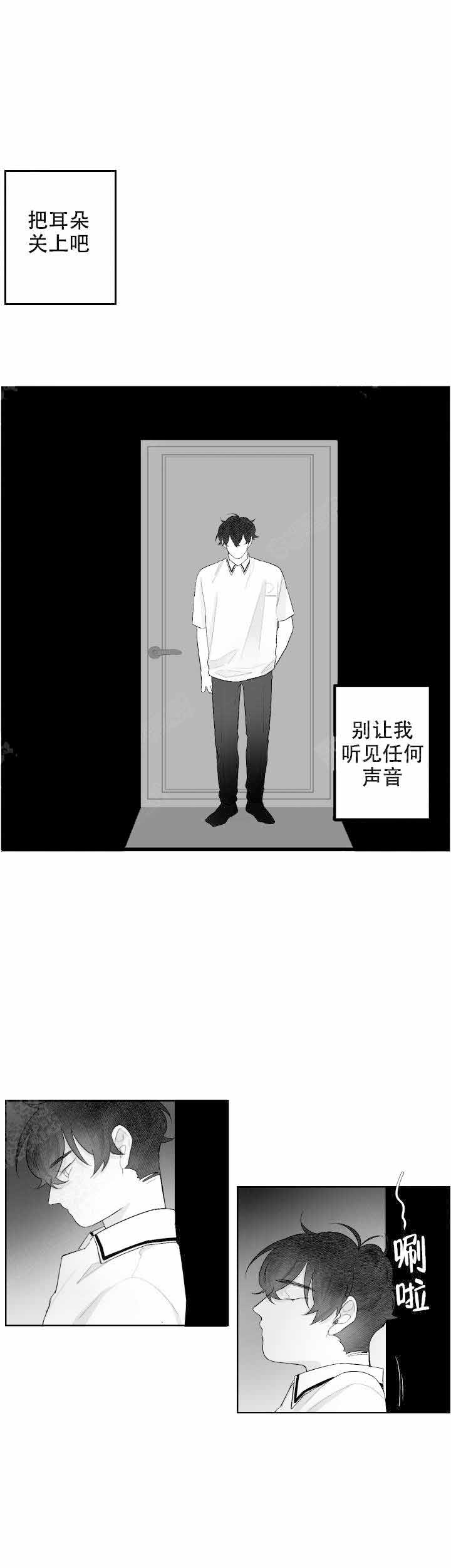 《手》漫画最新章节第49话免费下拉式在线观看章节第【1】张图片