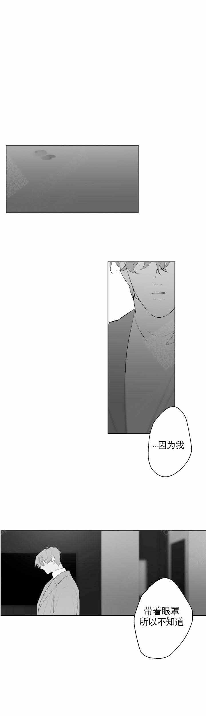 《手》漫画最新章节第96话免费下拉式在线观看章节第【1】张图片