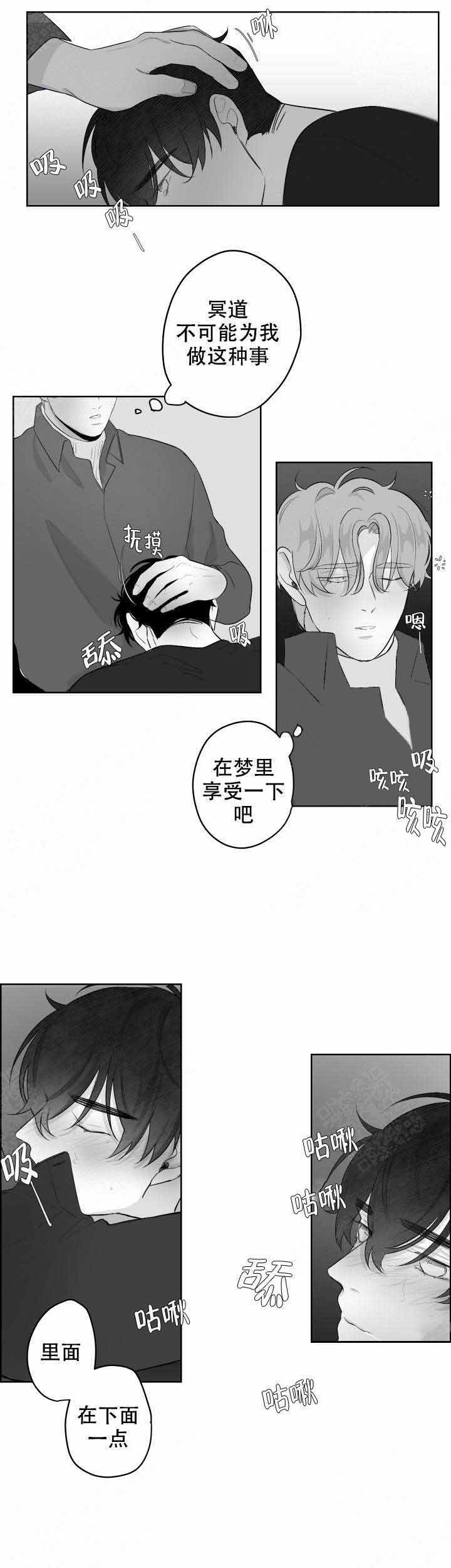 《手》漫画最新章节第34话免费下拉式在线观看章节第【5】张图片