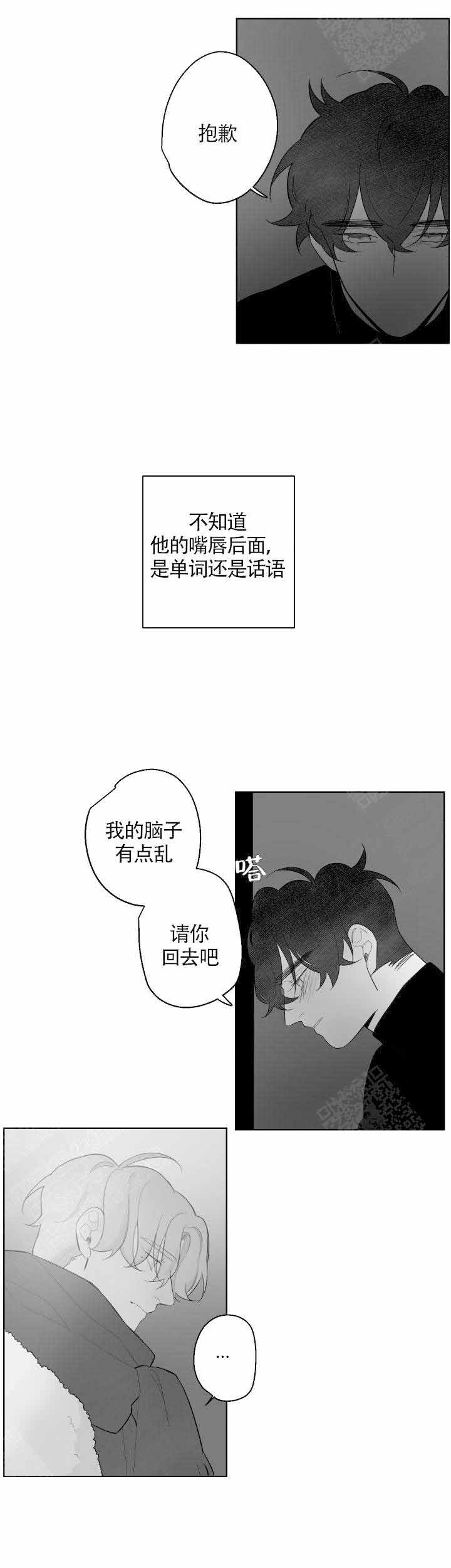 《手》漫画最新章节第89话免费下拉式在线观看章节第【8】张图片