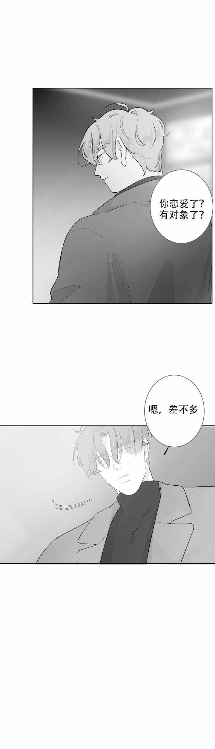 《手》漫画最新章节第50话免费下拉式在线观看章节第【3】张图片