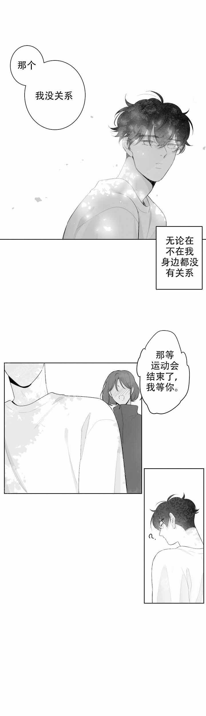 《手》漫画最新章节第47话免费下拉式在线观看章节第【8】张图片