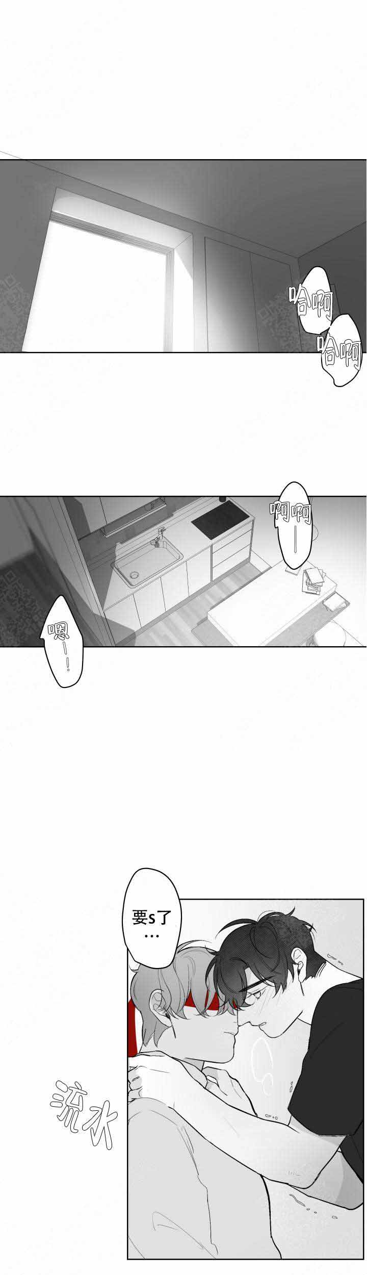 《手》漫画最新章节第39话免费下拉式在线观看章节第【1】张图片