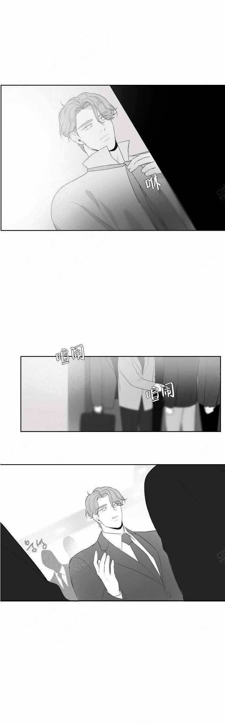 《手》漫画最新章节第60话免费下拉式在线观看章节第【5】张图片