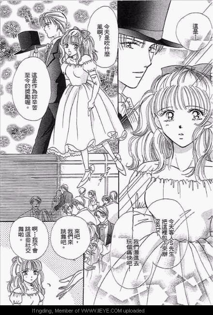 《笼中天使》漫画最新章节第1卷免费下拉式在线观看章节第【169】张图片