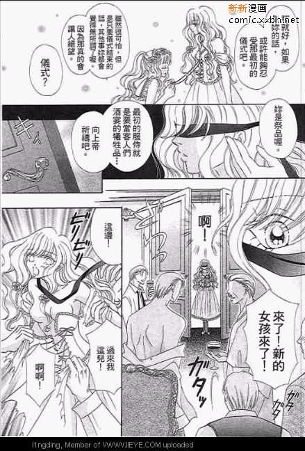 《笼中天使》漫画最新章节第1卷免费下拉式在线观看章节第【60】张图片