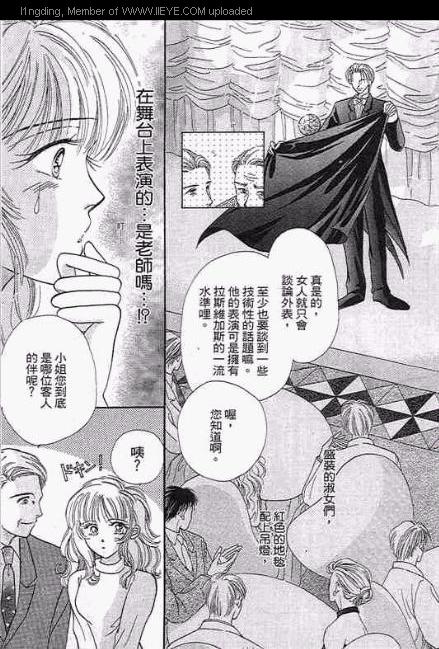 《笼中天使》漫画最新章节第1卷免费下拉式在线观看章节第【154】张图片